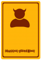 Design du dos des carte "Projet" : la carte est de couleur jaune, avec un diable rouge brique minimaliste et la mention "Crassos Numericos"